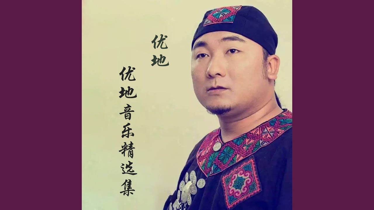 遇见旧情人