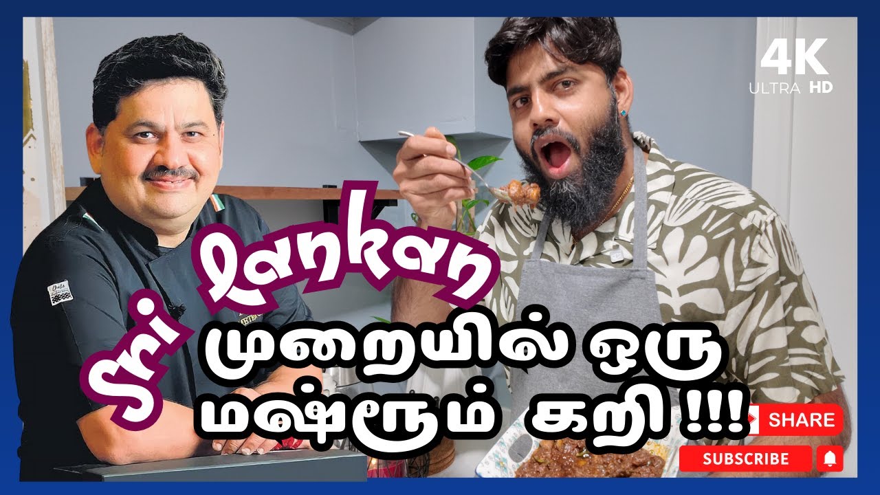 Spicy Sri Lankan Mushroom Dish and Roti !!  | Must Try | Tamil | Cooking vlog | Theevira Payanam