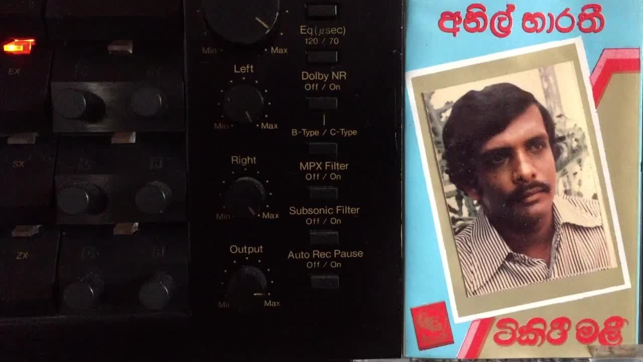 Anil Bharathi & Indrani Perera: Mal Mal Hegumen (Film: Damayanthi)