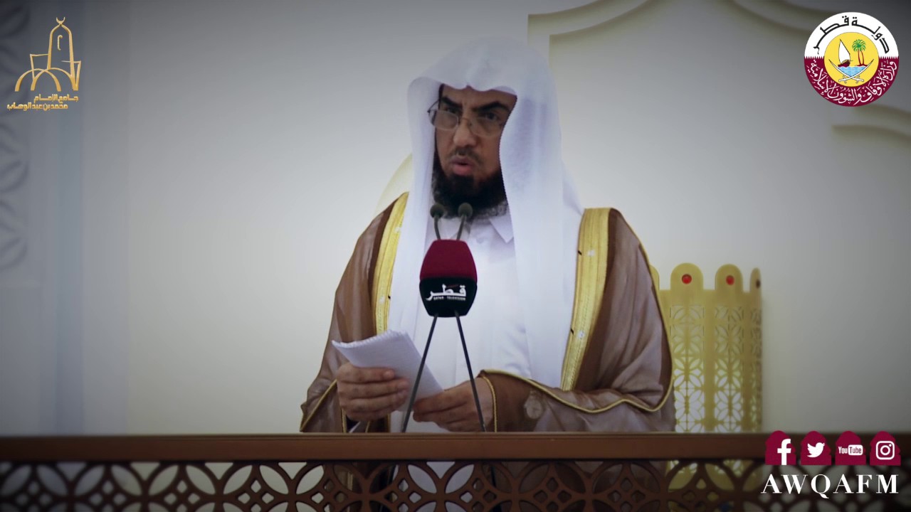 خطبة الجمعة بعنوان العمل الصالح للشيخ محمد المريخي