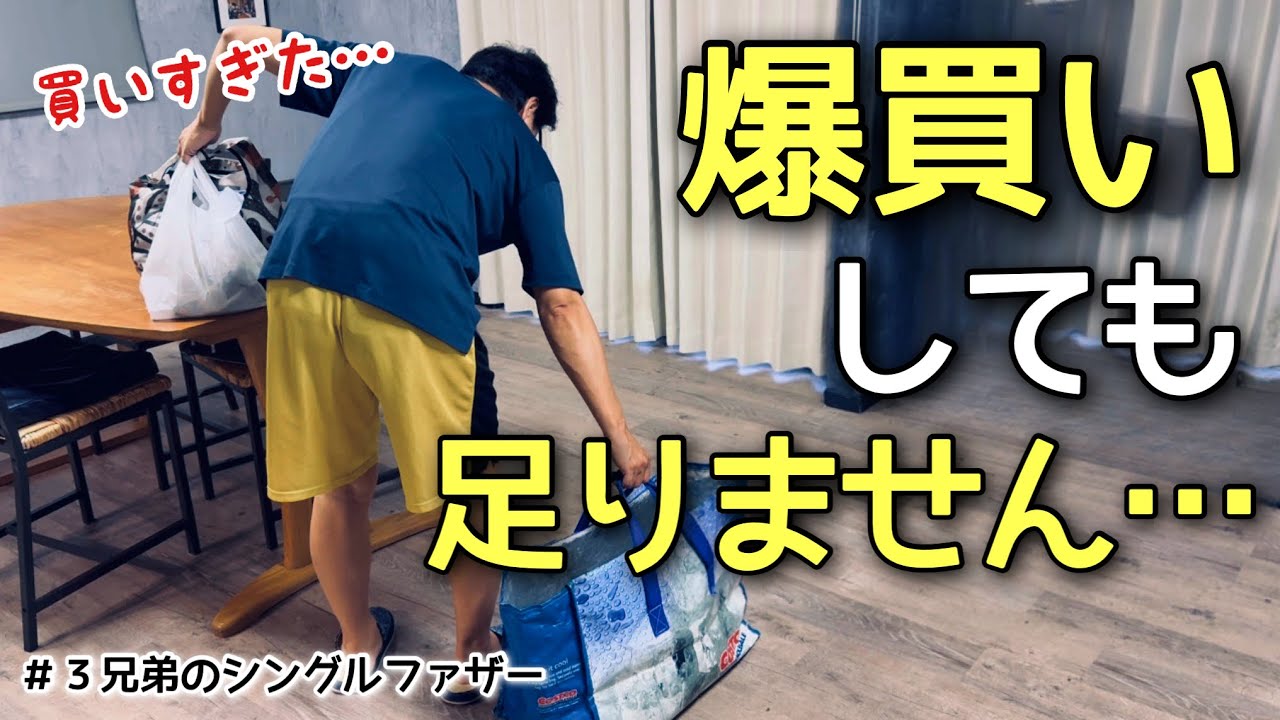 【ロピアまとめ買い】大量買いしたのに、追いつかないわが家の台所事情(no.442)