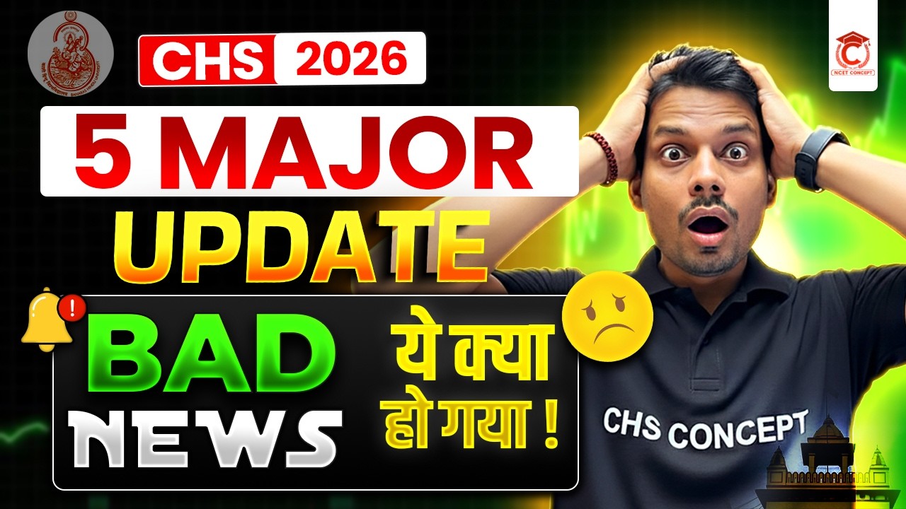 CHS 2026 Very Bad News 😭| CHS 5 Big Update✅| CHS BHU Latest Update 2026 | CHS CONCEPT