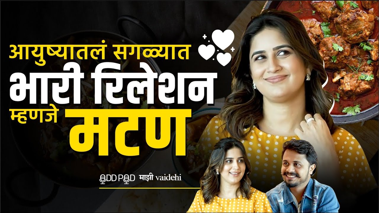 Vaidehi Parshurami म्हणते माझ्या पार्टनरने माझ्यासाठी Emotionally Available असावं | OddPod