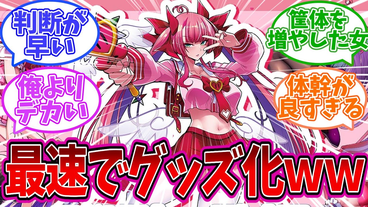 【麻雀ファイトガール】デビューから話題を独占するミツモトダイアさん最速でグッズ化へｗｗについてのみんなの反応集　【mfg】
