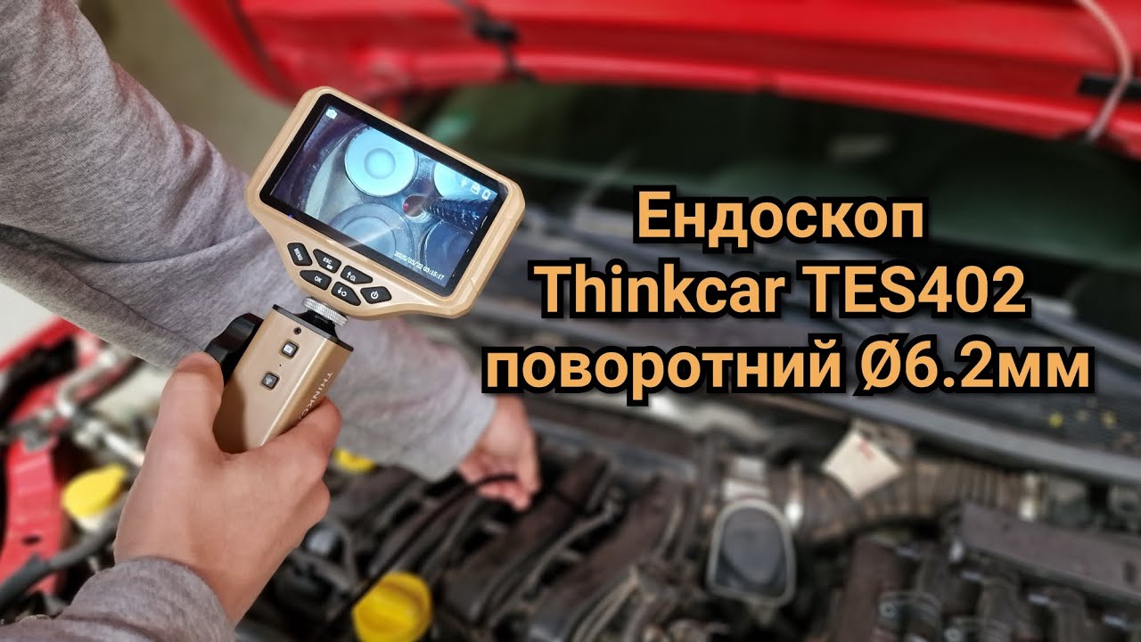 Ендоскоп Thinkcar TES402 поворотний  Ø6.2мм. Відеоогляд відеоендоскопа.