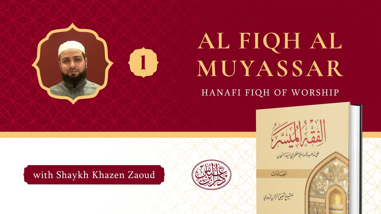 Lesson 1 | Fasting | Al Fiqh Al Muyassar | Shaykh Khazen Zaoud