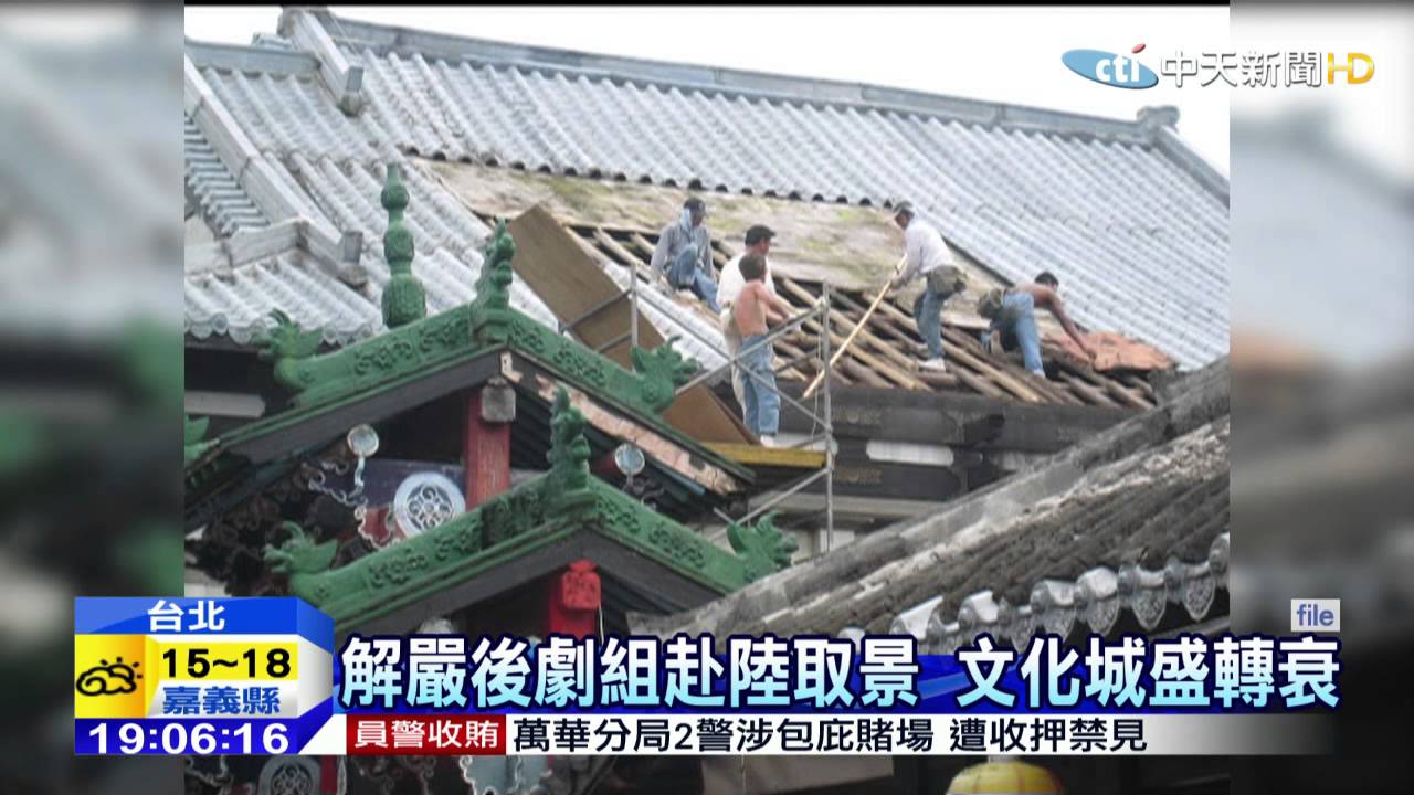 20150129中天新聞　「金雞母」文化城沒落　中影轉型求生