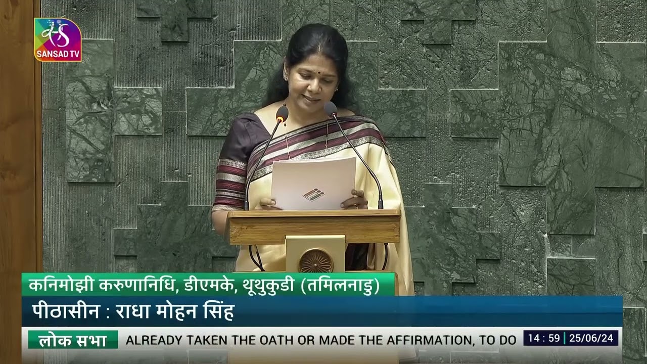 Kanimozhi Karunanidhi (DMK) takes oath as MP (Thoothukkudi, Tamil Nadu)25th June 2024