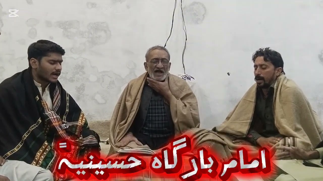 Ade Raat Vele Uhta Jazanz.... Noha Bibi Pak at Imam Bargha Hussaina 