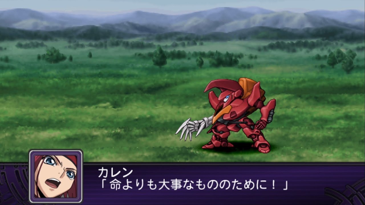 SRW Z2 : Guren Mk-II All Attacks / Kallen Kozuki