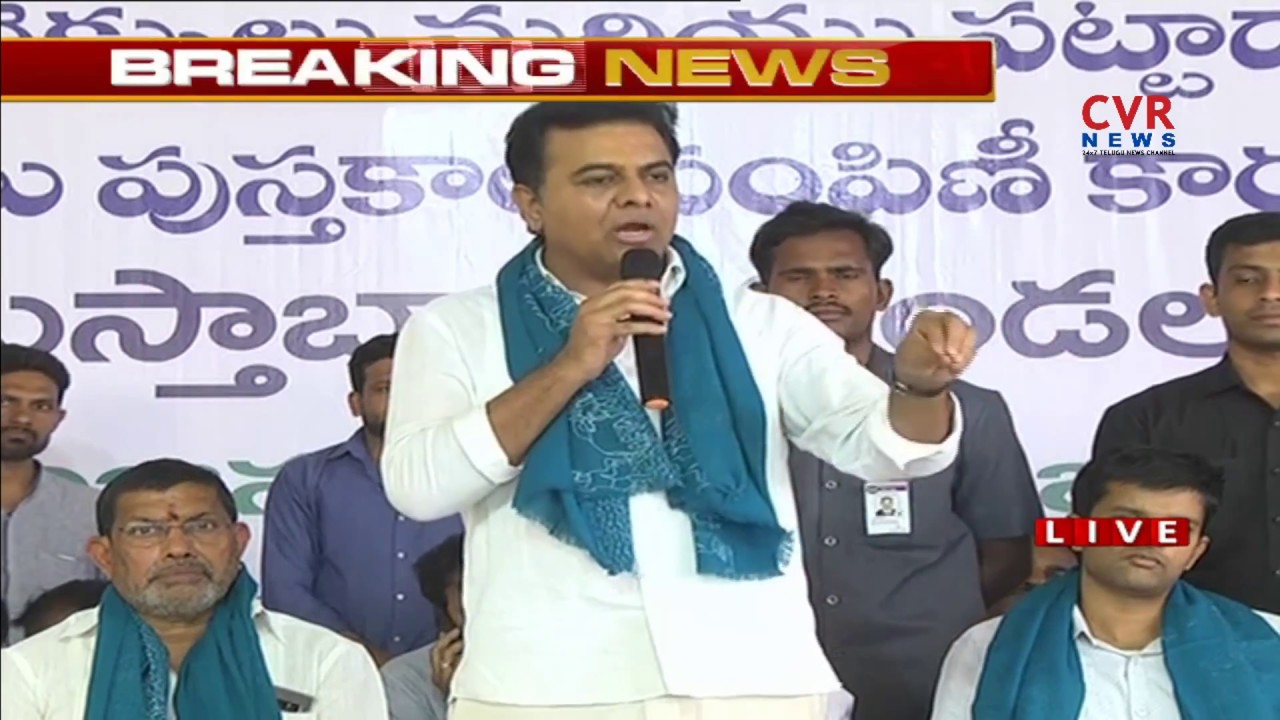 Minister KTR Speech at Rythu Bandhu Scheme Awareness Camp in Sircilla | CVR News