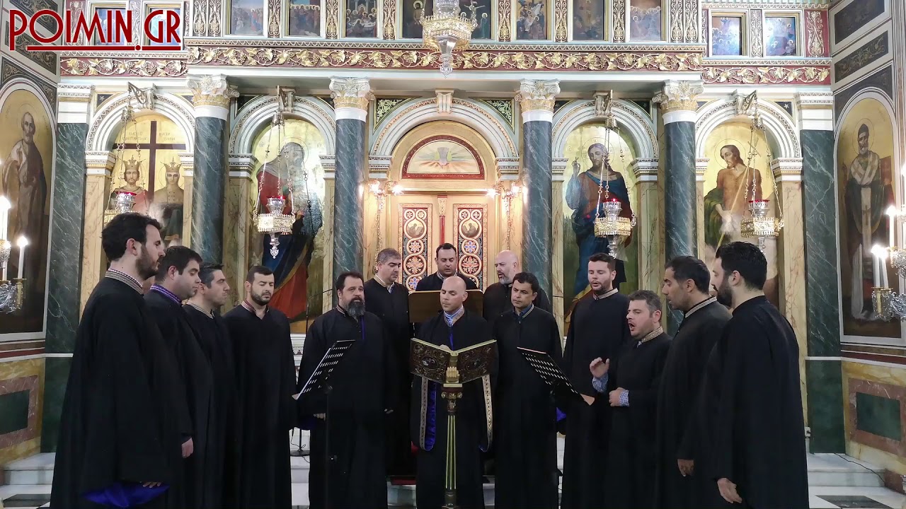 «Αγνή Παρθένε Δέσποινα» ποίημα του Αγ. Νεκταρίου σε μουσική του Γρηγορίου Σιμωνοπετρίτου