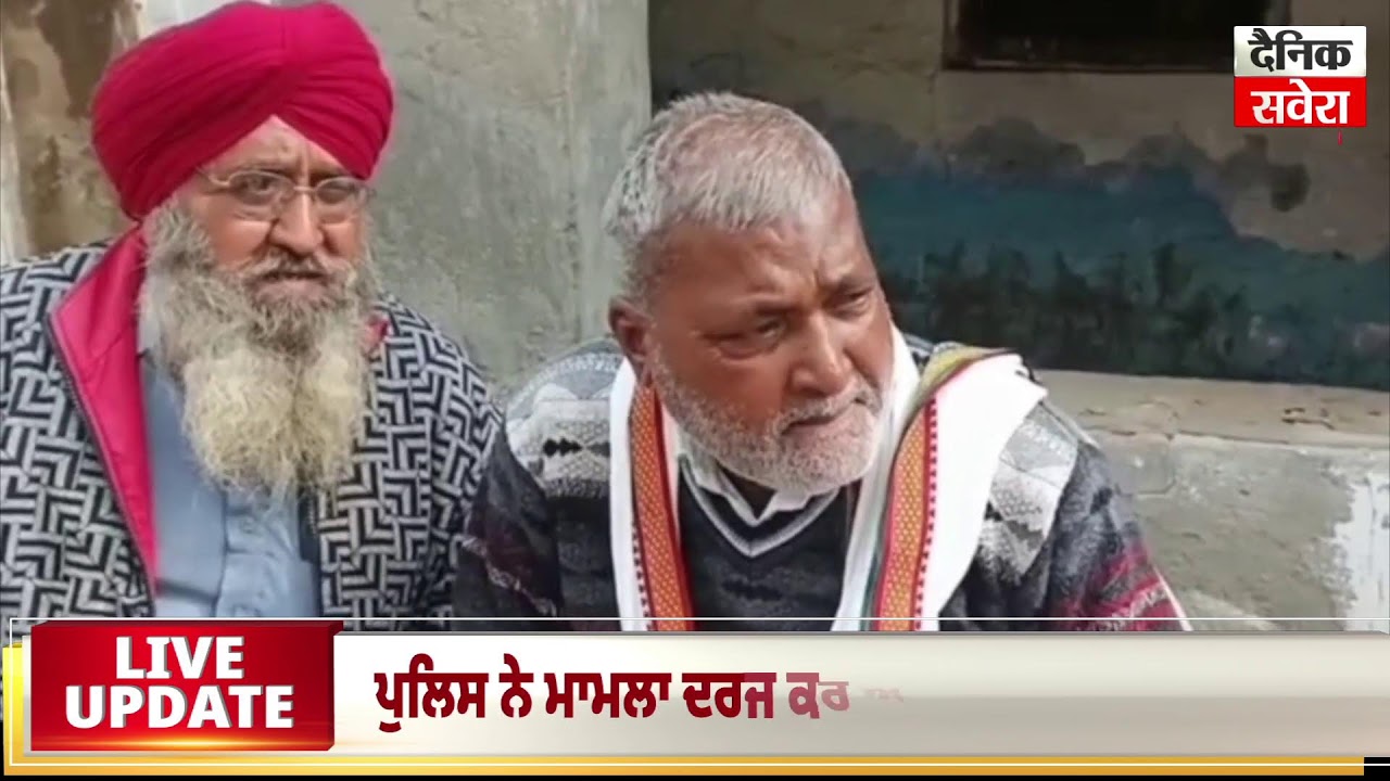 ਜੰਡਿਆਲਾ ਗੁਰੂ ਦੇ ਗੁੰਨੋਵਾਲ ਸੂਏ ਦੇ ਨੇੜ੍ਹੇ ਪੁੱਤ ਦੀ ਲਾ.ਸ਼ ਮਿਲਣ 'ਤੇ ਪਰਿਵਾਰ ਨੇ ਜਤਾਇਆ ਕ.ਤਲ ਦਾ ਸ਼ੱਕ