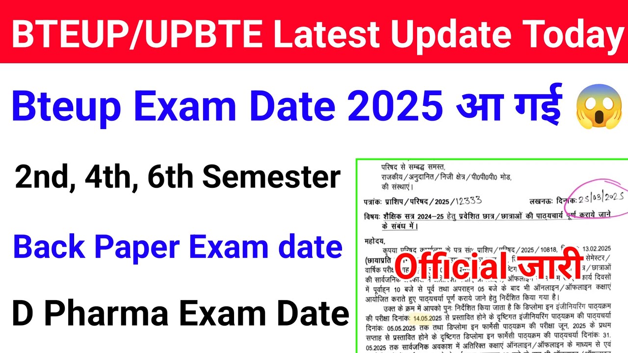 Bteup Even Semester Exam Date 2025 | Bteup Back Paper Exam date 2025 | Bteup d Pharma Exam Date 2025