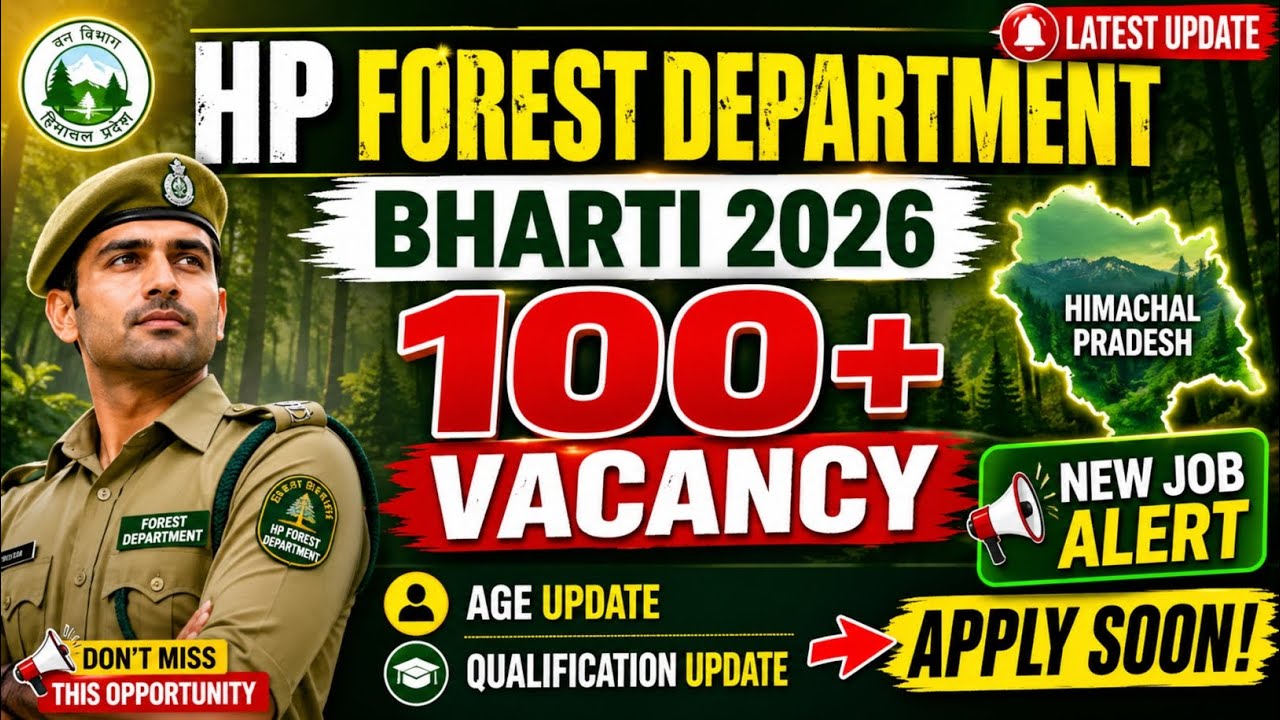 HP Forest Department Bharti 2026||New Job Forest Department||Total Vacancy 100+| Age Qualification 