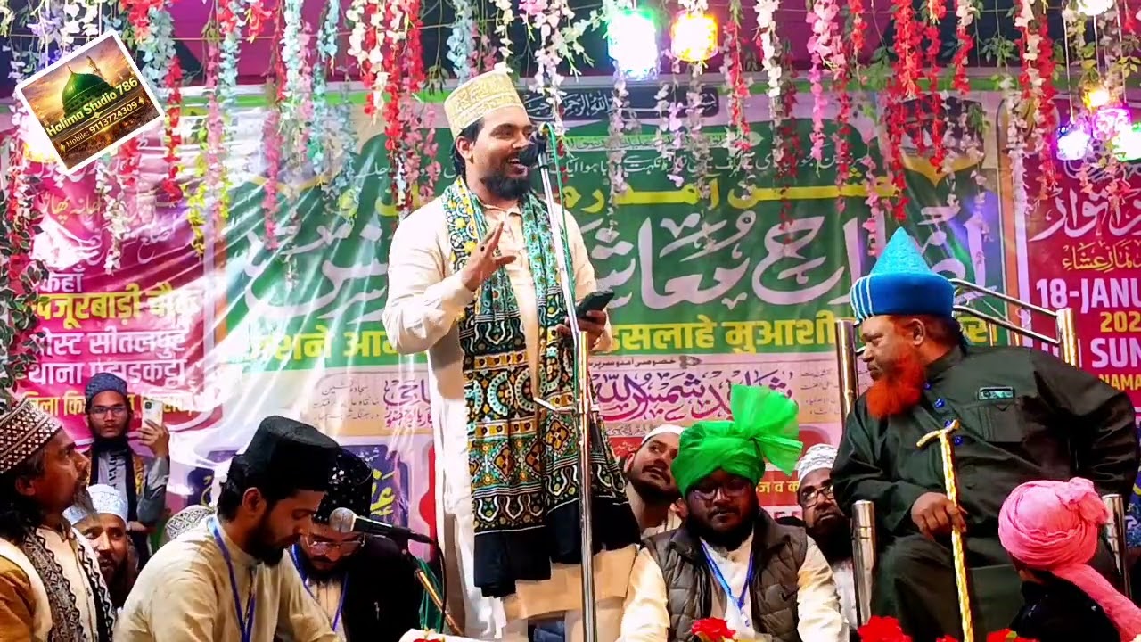 मेरा हर गम मिटाने को मेरा अल्लाह काफी है AZMAT RAZA BHAGALPURI 
