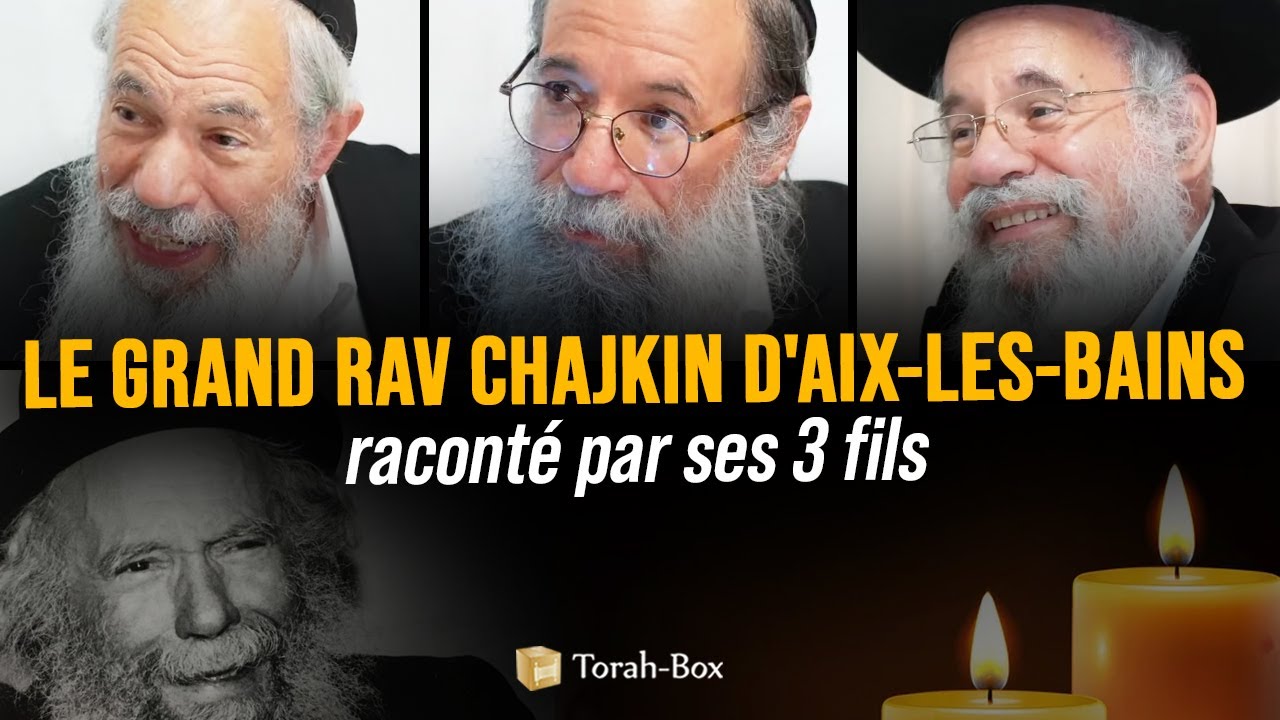 Le Grand RAV CHAJKIN d'Aix-les-Bains, Raconté Par Ses 3 fils 🔥 Vision d'un Gadol