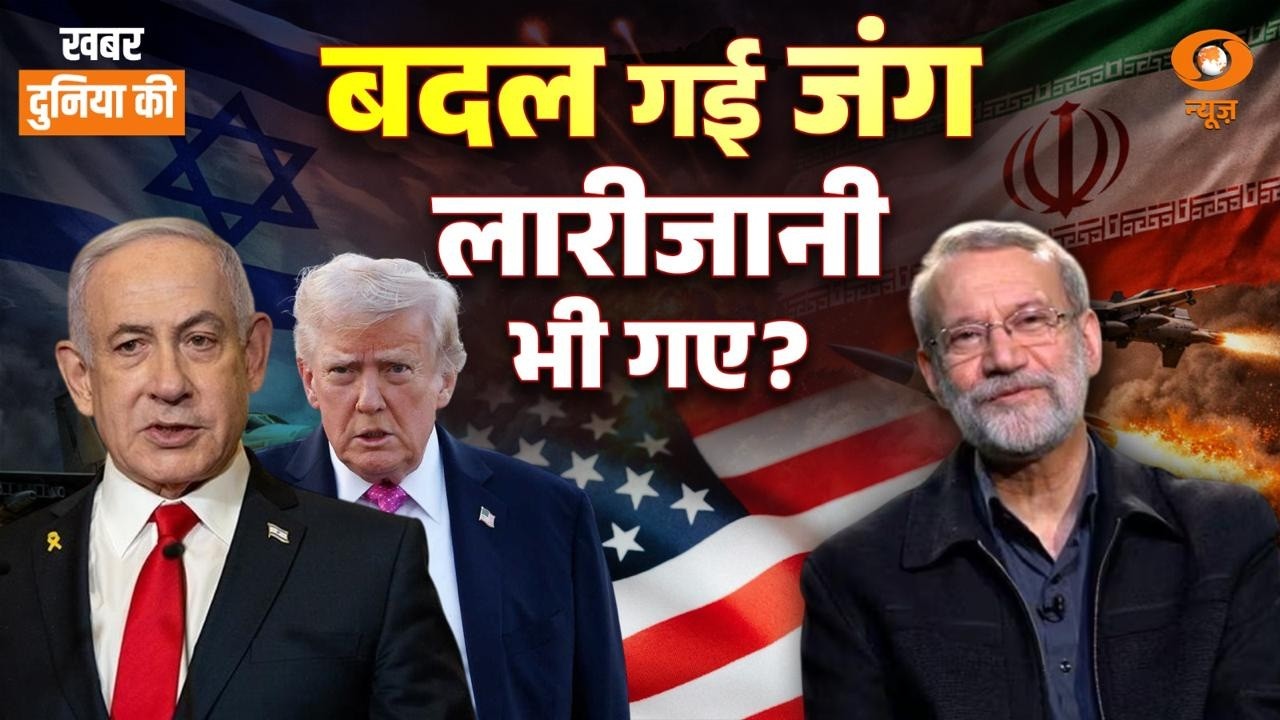 Iran पर Double attack! लारीजानी के बाद क्या होगा अगला कदम | CS Joshi | World News