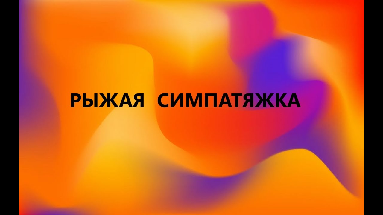 Косметичка-коробочка.Пицца.(май 2025г)
