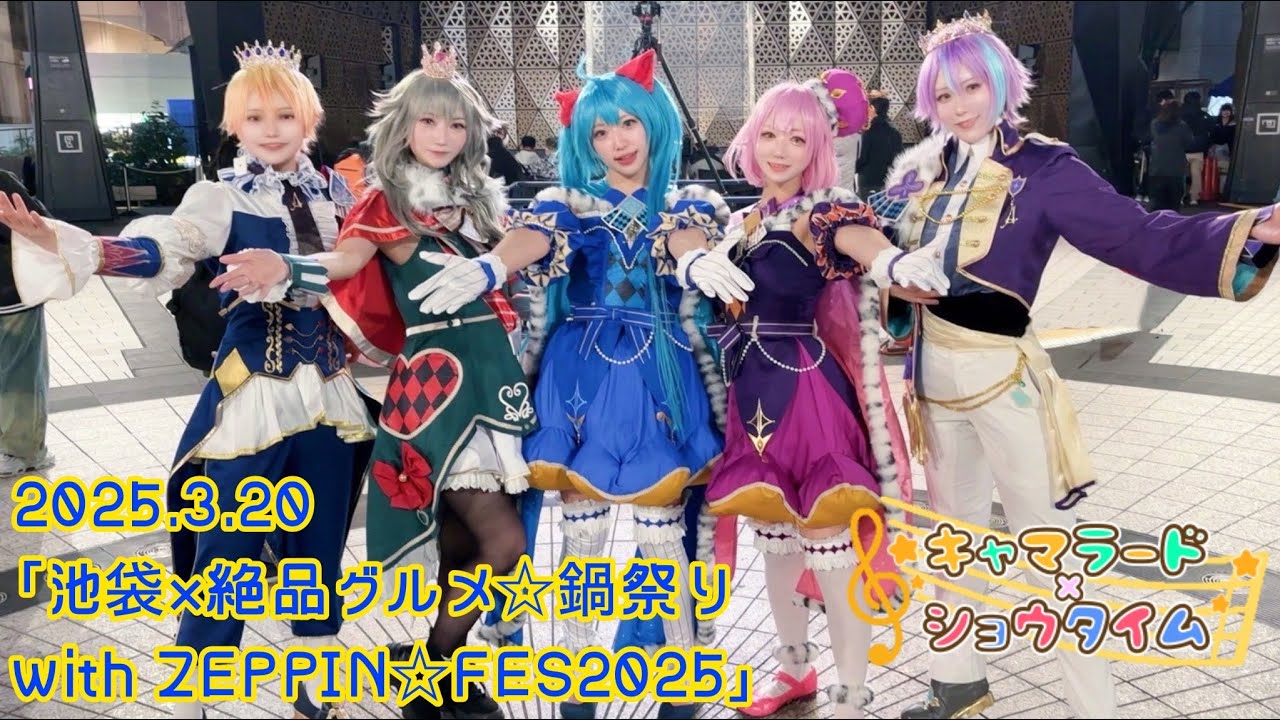 【プロセカ】混沌ブギ/ショウタイム・ルーラー(Full)/フィクサー(Full)/Mr.Showtime(Full)他 dance cover【ワンダーランズ×ショウタイム/踊ってみた】