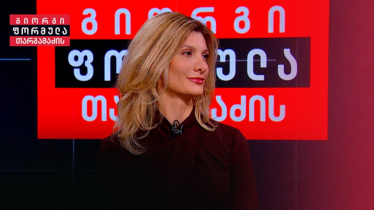 სამწუხაროდ, ბოლო ერთი წელია, სულ უფრო და უფრო გაჩუმდა ბიზნესი — ლარისა პატარაია