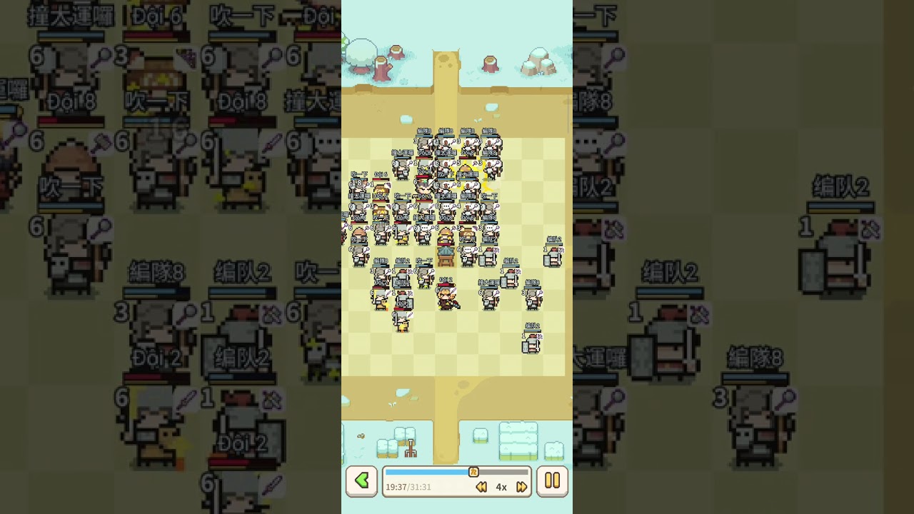 金絲重騎磨死劍騎，重騎（我想是菜雞），劍盾（我）#九萬畝 