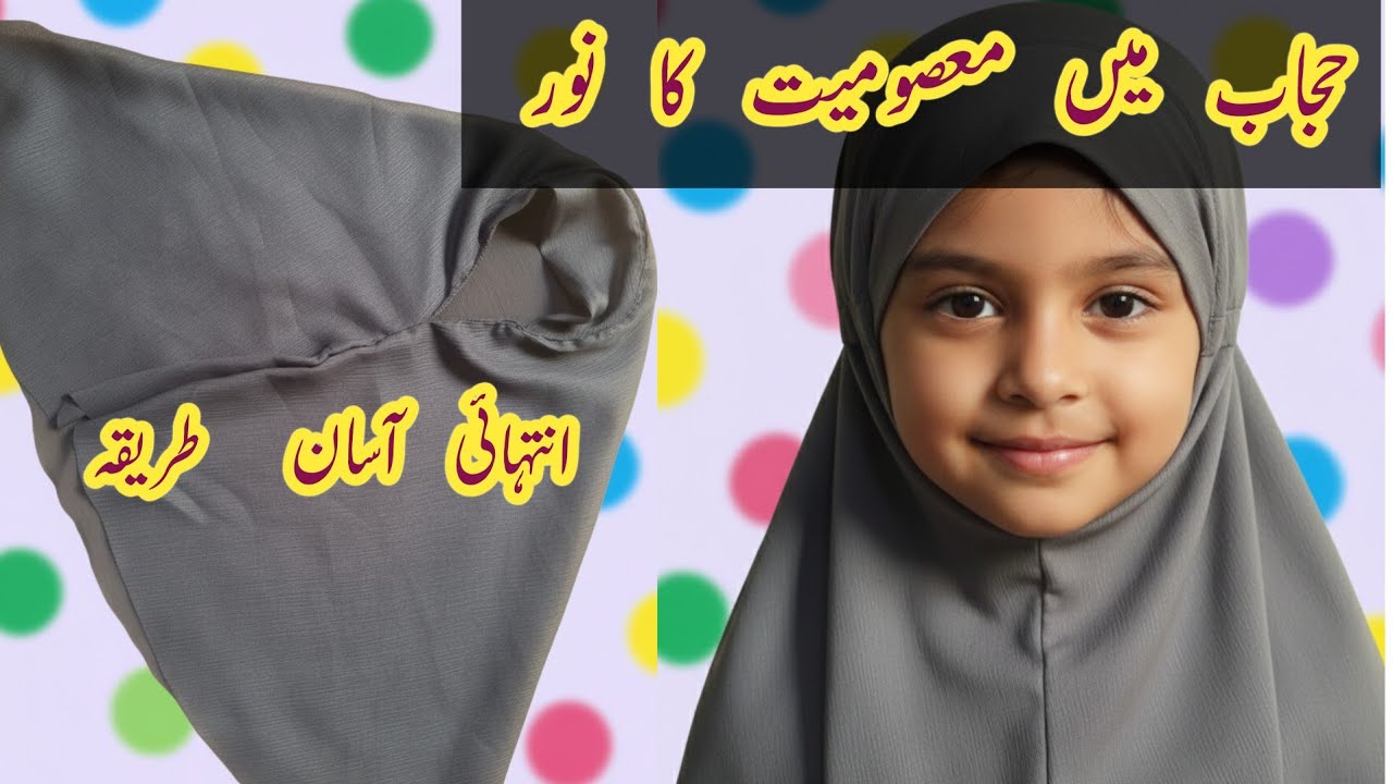 Easy Kids Hijab Stitching Tutorial | Cutting&Sewing Guide for Children's Hijab |How To Sew A Hijab