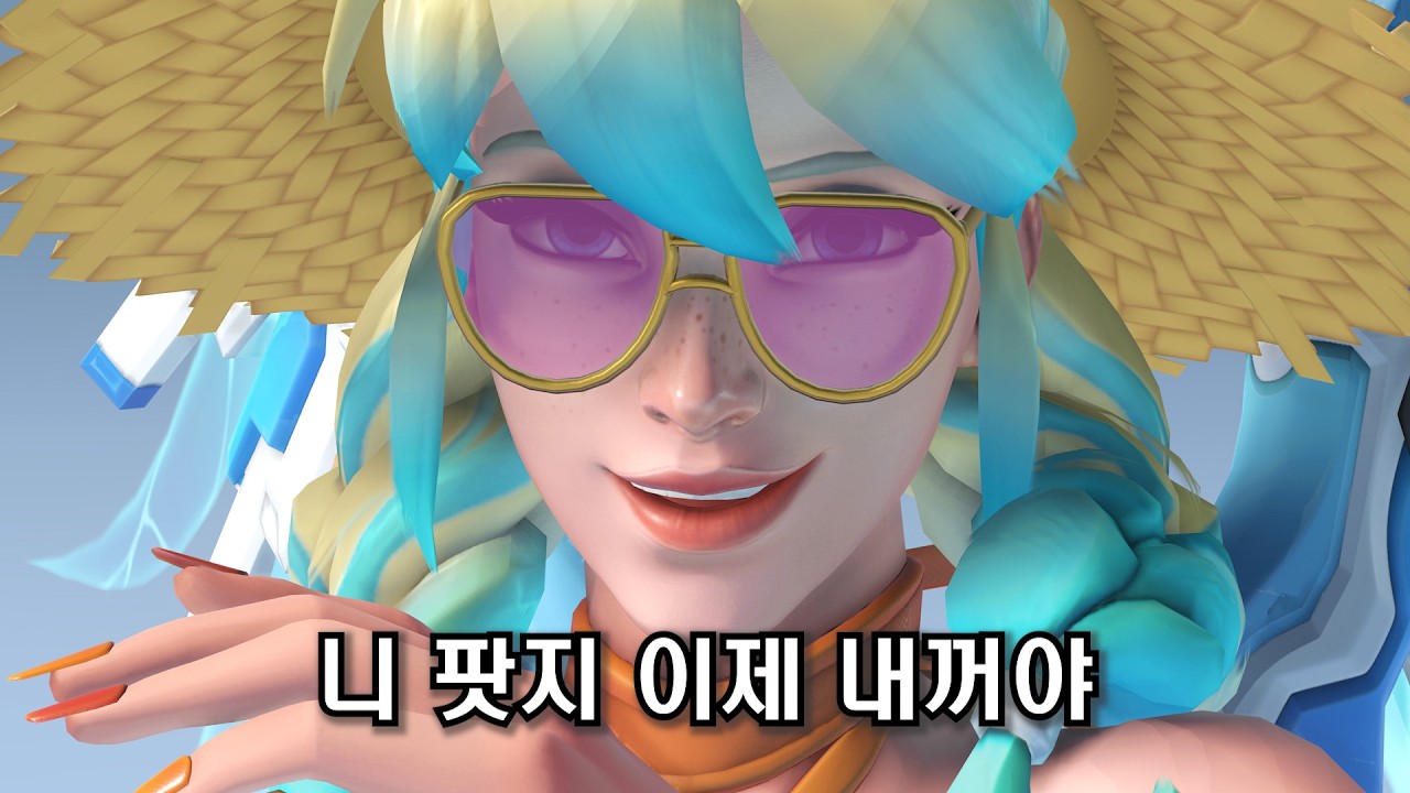 시원한 여름 스킨들과 대겨변 오버워치2 18시즌