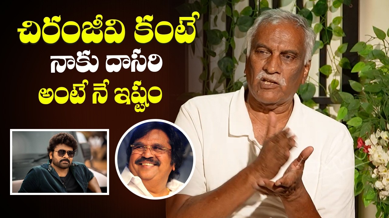 Tammareddy Bharadwaja Intersting Comments Chiranjeevi,Dasari Narayan Rao | Journalist Diary