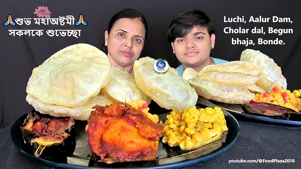 LUCHI EATING WITH ALOOR DUM CHOLAR DAL BEGUN BHAJA BONDE | DURGA PUJA FESTIVAL SPECIAL FOOD VEG MENU