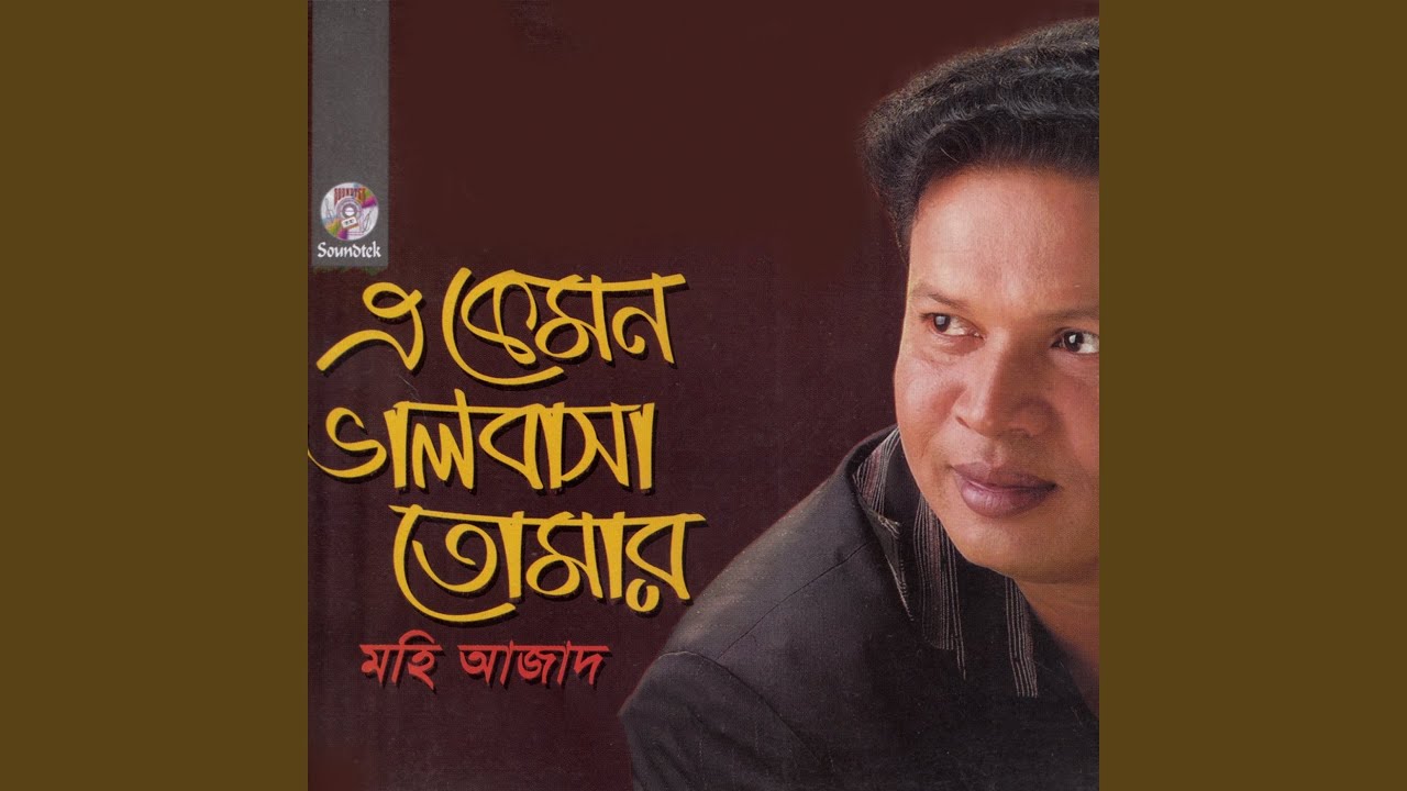 Priyar Bashor