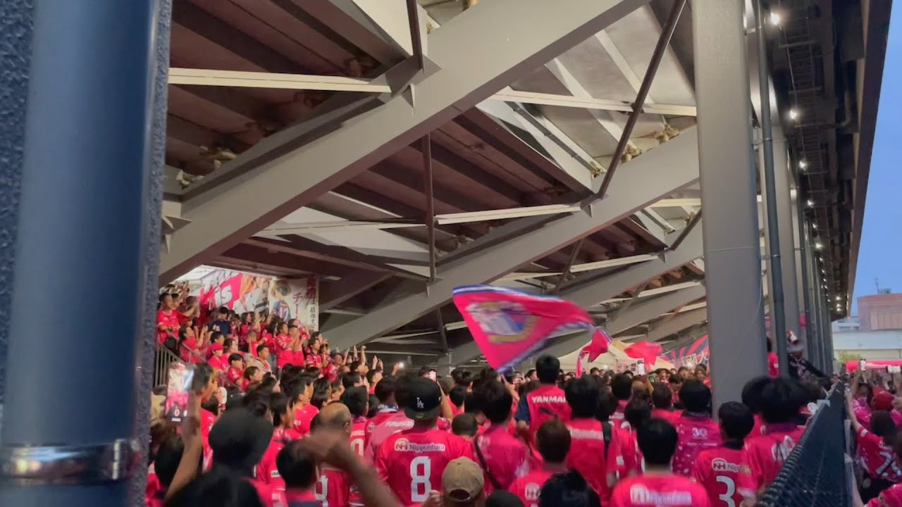 【大阪ダービー決起集会】2024/10/2 VSガンバ大坂　INヨドコウ桜スタジアム