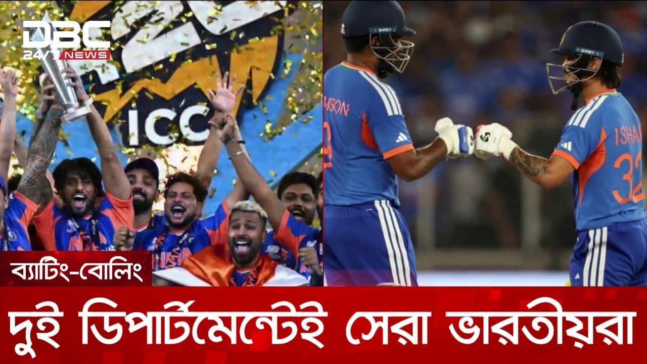 বিশ্বকাপে সেরা বোলার বুমরাহ, সানজুর আশেপাশে নেই অন্য কেউ | DBC NEWS