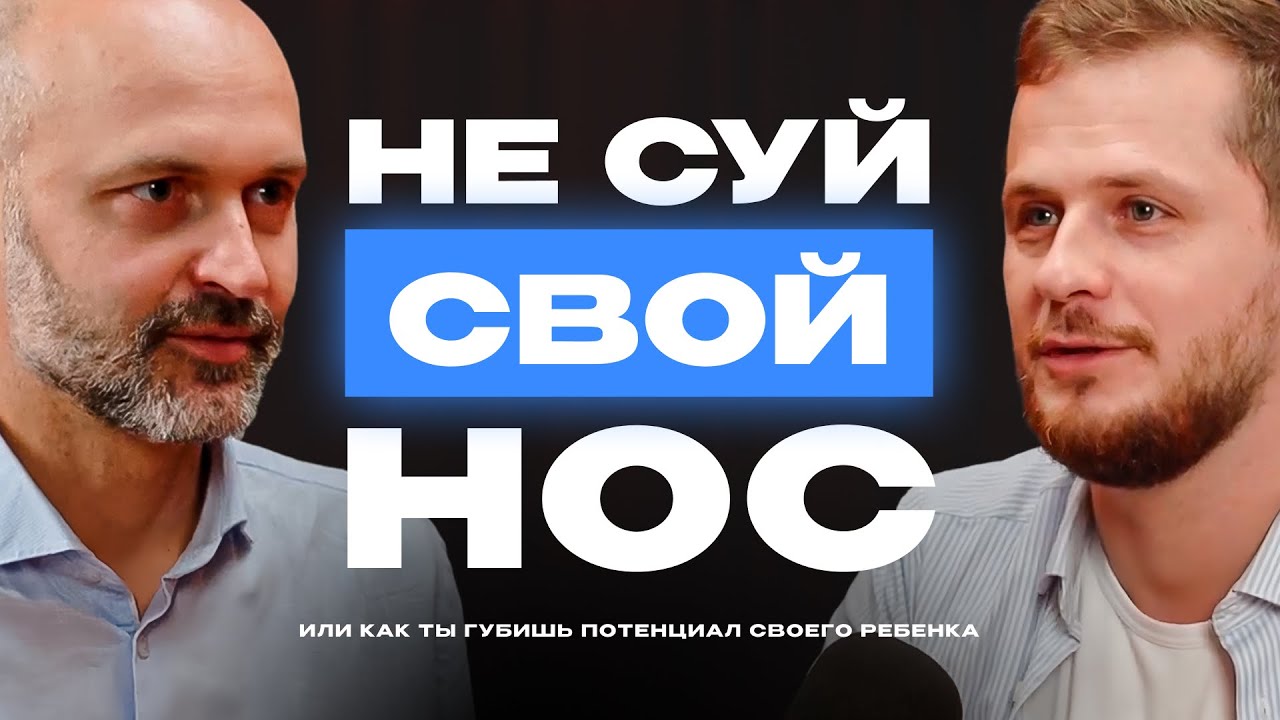 Как я заработал значительную сумму молодым | История финансовой грамотности и ИИ | Евгений Ходченков