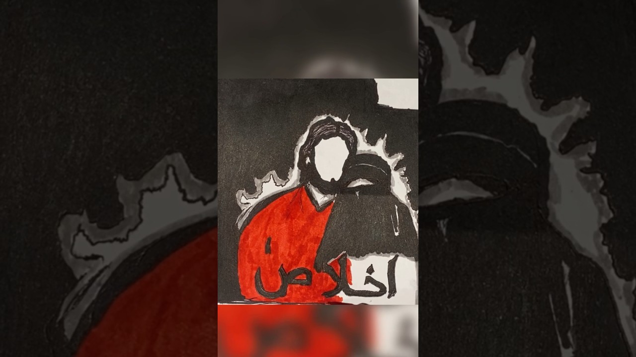 Islamic couple 💍calligraphy #shorts #viral #islamic #couple