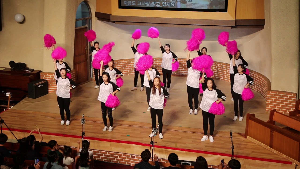 2017년 서울반석교회 찬양축제 15/16 여전도회 (당신은 사랑받기위해 태어난사람)