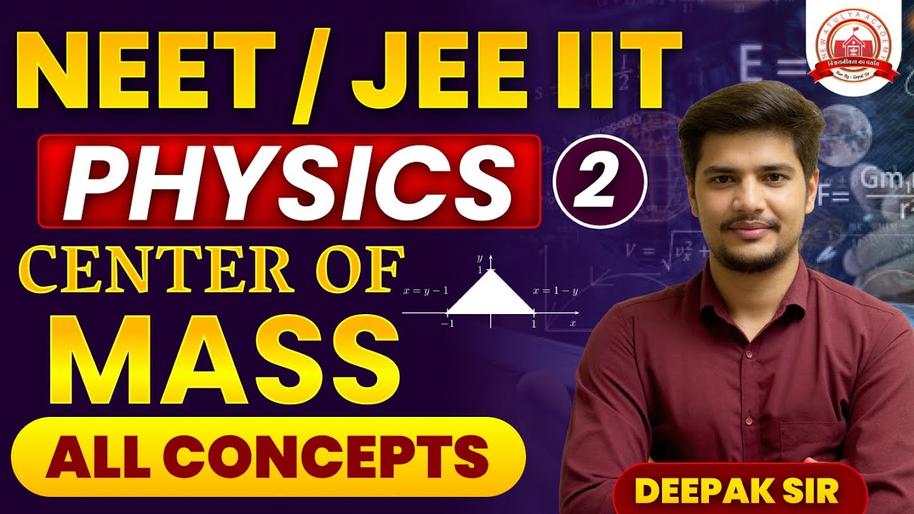 Center of Mass Physics | All Concepts For NEET JEE IIT Physics | Class 1