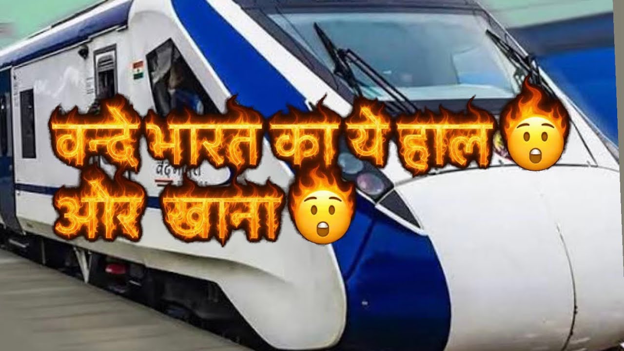 Vande Bharat ka Sach 😤 part - 1 | Indore to Agra Food Experience | #ritikdasondi