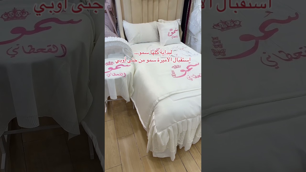 إستقبال الامير سمو من جنى أوبي