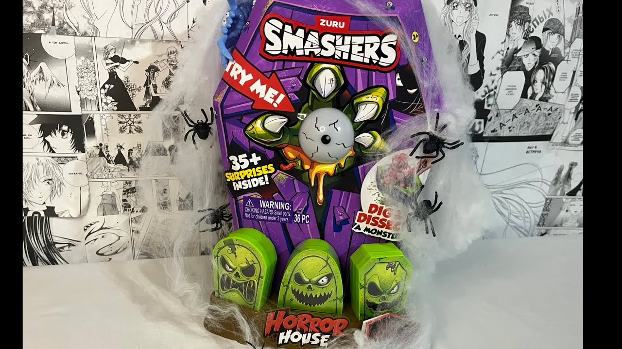 ZURU Smashers Horror House … Огромный гроб на день Halloween🎃🕸️🕷️