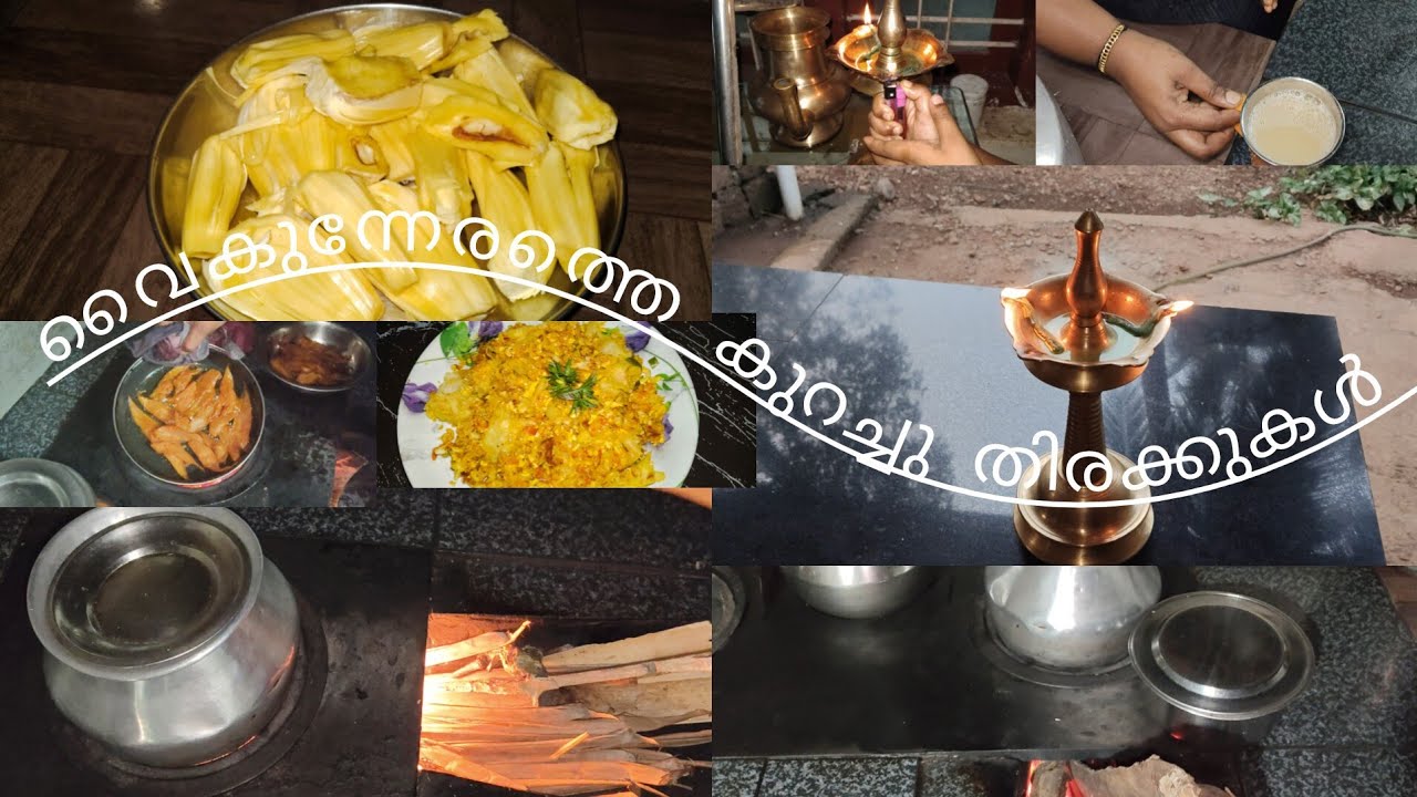 ഇക്കൊല്ലത്തെ ആദ്യ ചക്കയും പിന്നെ വൈകിട്ടുള്ള തിരക്കുക്കാളും 