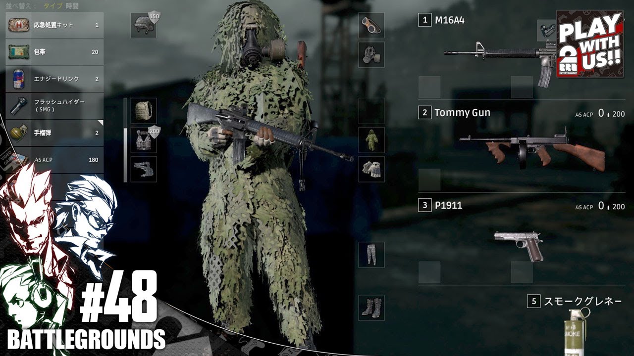 #48【TPS】弟者,兄者,おついちの「PLAYERUNKNOWN'S BATTLEGROUNDS(PUBG)」【2BRO.】