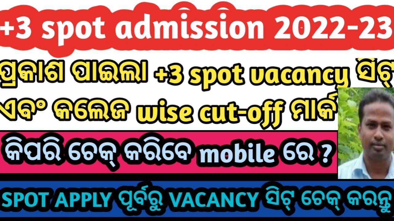 +3 spot admission vacancy seats ||  College wise vacancy seats | +3 spot admission cut-off marks
