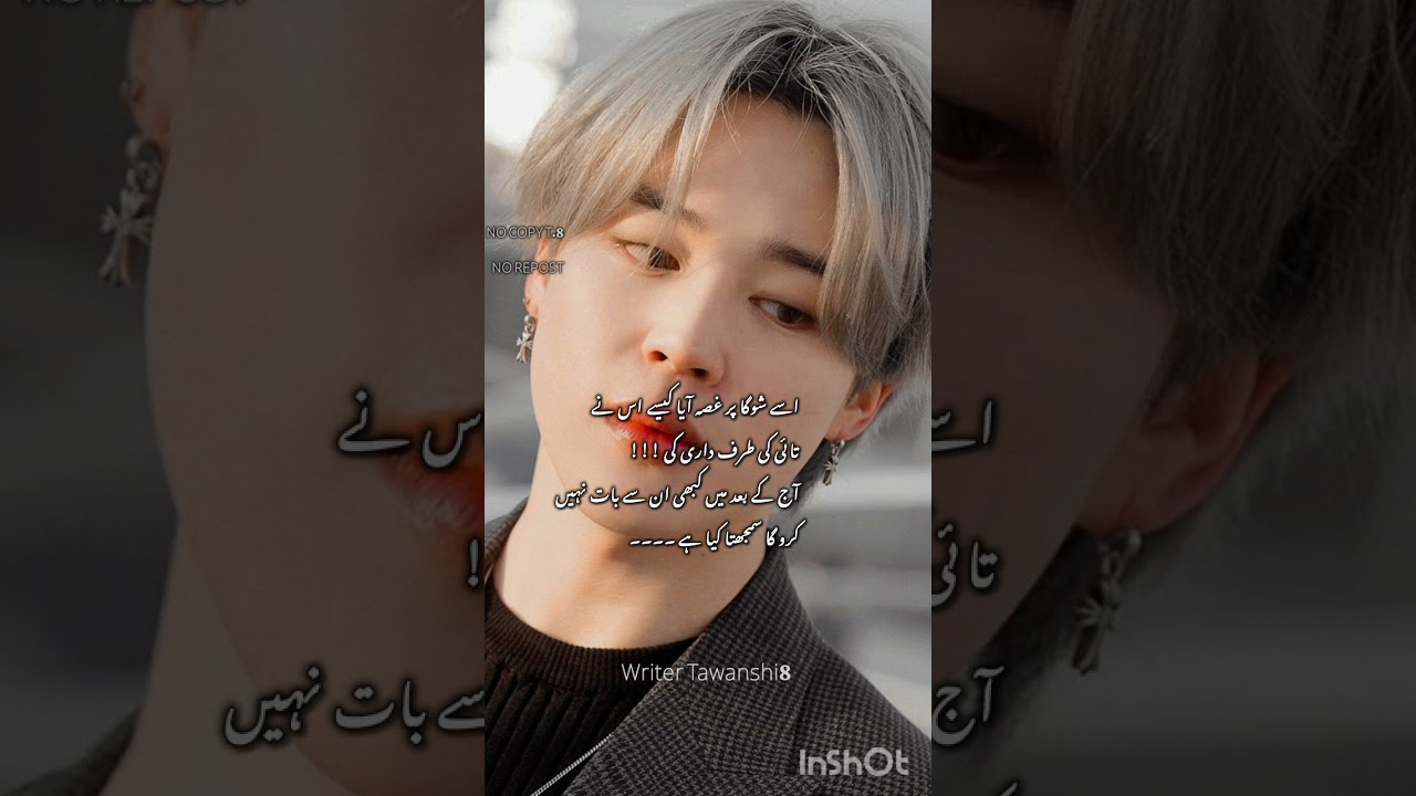 PART 29 !!!  I LOST YOU WIN !!  # foryou #teakookff #bts #arrangedmarriage 