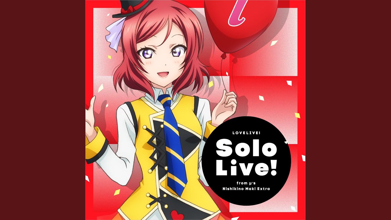 これから (MAKI Mix)