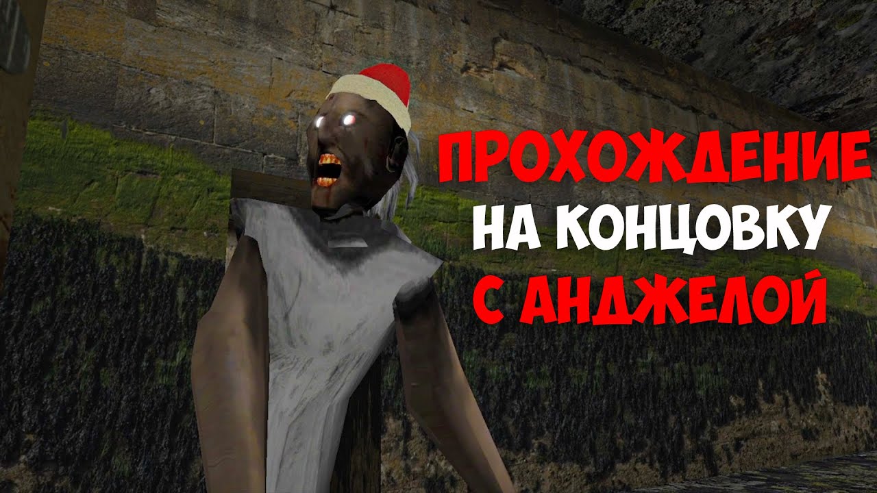 Прошел ГРЕННИ Через КАНАЛИЗАЦИЮ НА ЭКСТРИМЕ И НЕВОЗМОЖНОЙ СЛОЖНОСТИ!