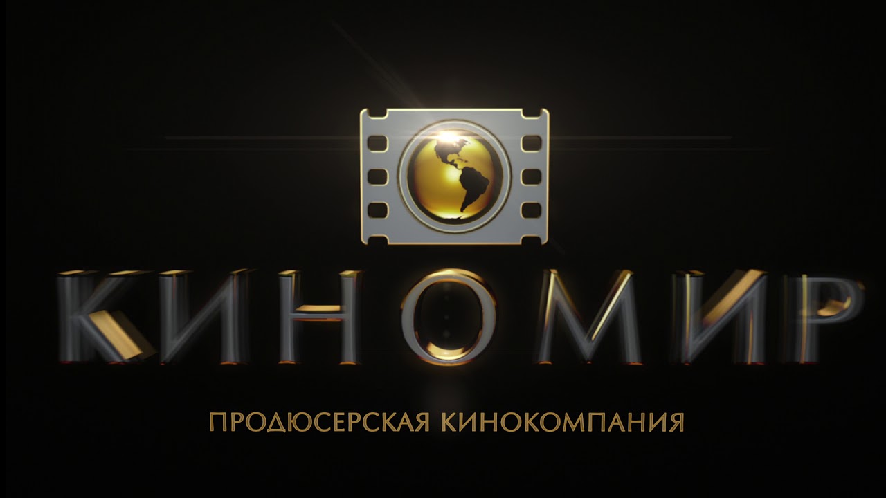 Заставка Киномир
