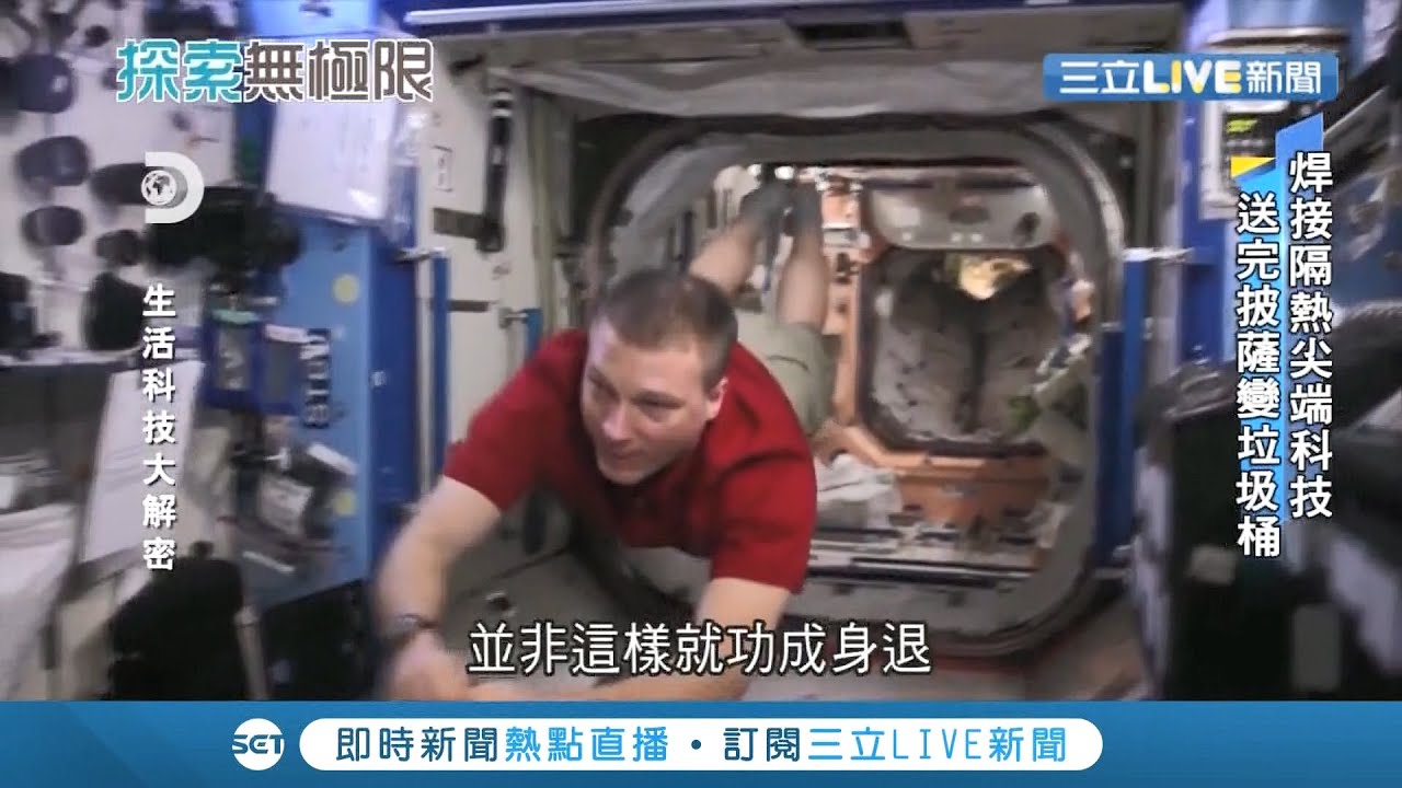 真的是世界最貴外送服務! 物資搭