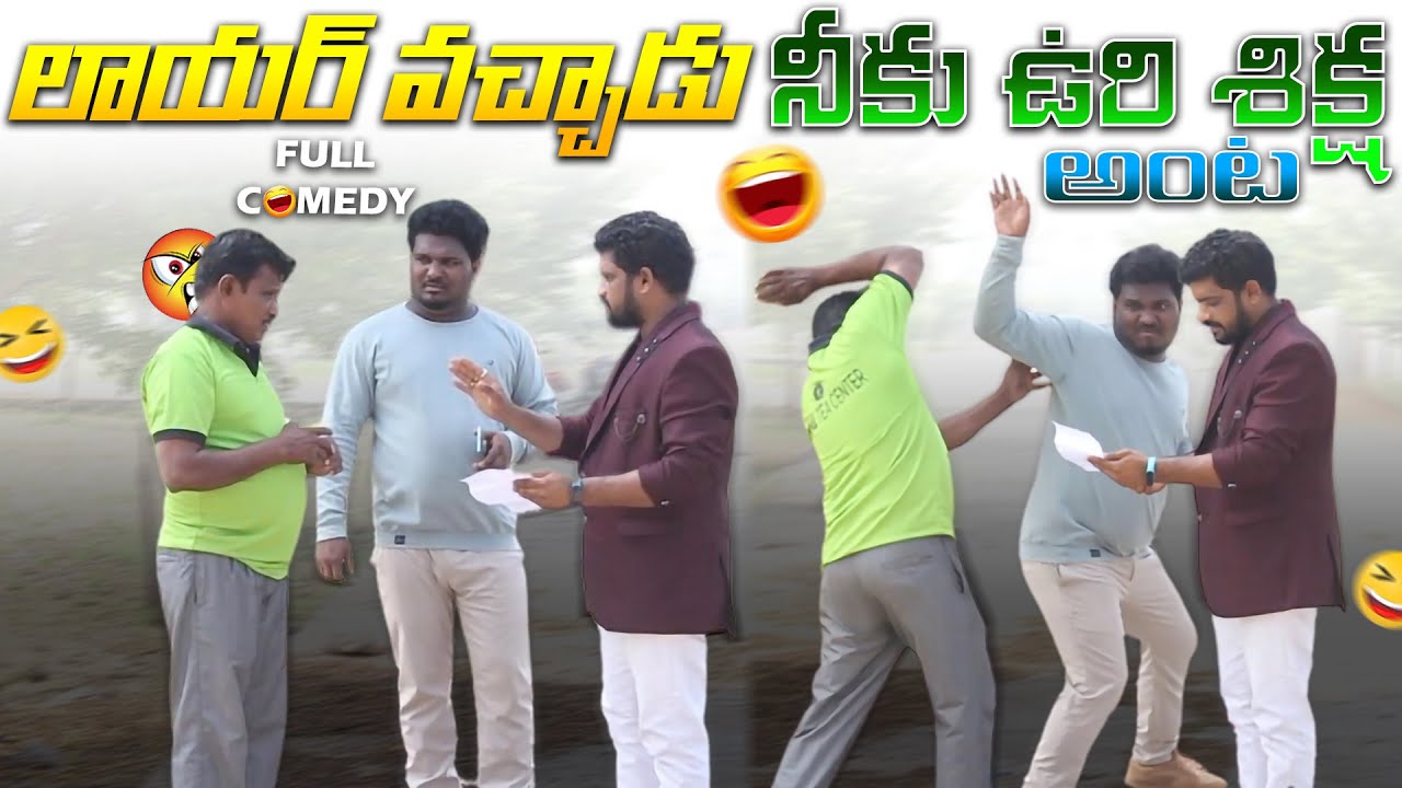 లాయర్ వచ్చాడు నీకు ఉరి శిక్ష అంట 😂 Babai Funny Reactions 🤣 SUNNY PRANKS