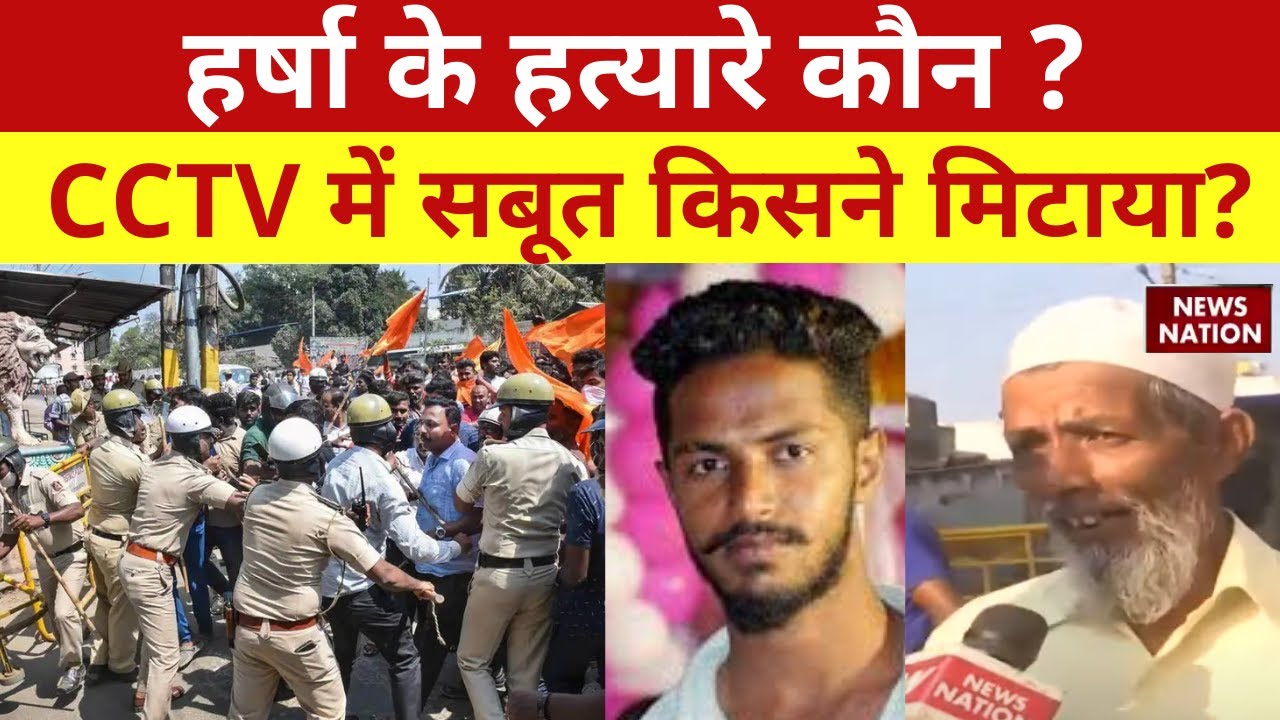 Shimoga News: Lakh Take की बात में Shimoga से आंखें खोल देने वाली Report | Bajrang Dal Harsha